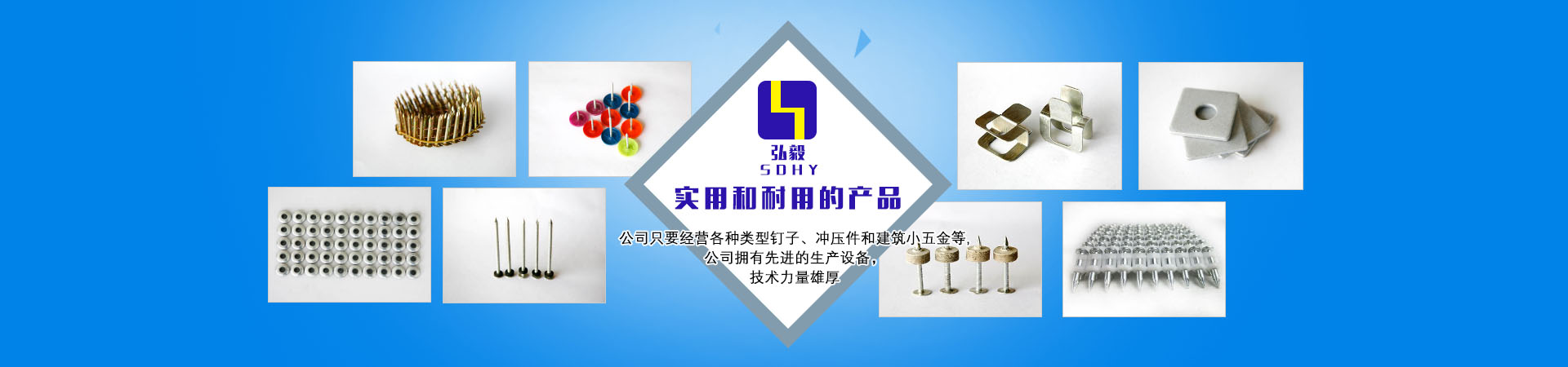 關于弘毅 關于弘毅